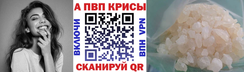 Купить наркоту Катайск Псилоцибиновые грибы ГАШИШ Марихуана A-PVP