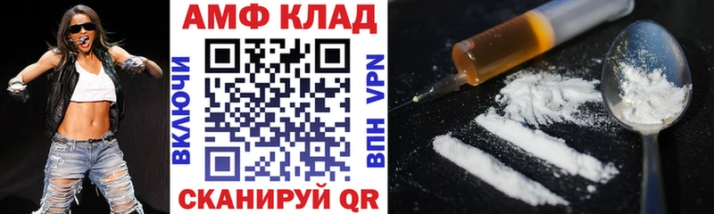 сколько стоит  МЕГА рабочий сайт  АМФЕТАМИН 97%  Катайск 