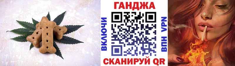 OMG как войти  Катайск  Cannafood конопля 