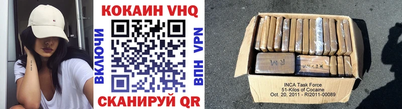 Кокаин Fish Scale мега рабочий сайт Катайск где продают наркотики