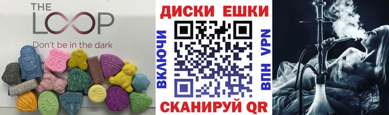 Экстази VHQ  Катайск 