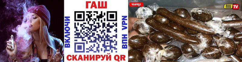 где найти наркотики Катайск hydra как войти ГАШИШ hashish