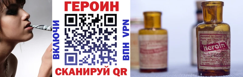 ГЕРОИН герыч  Катайск 
