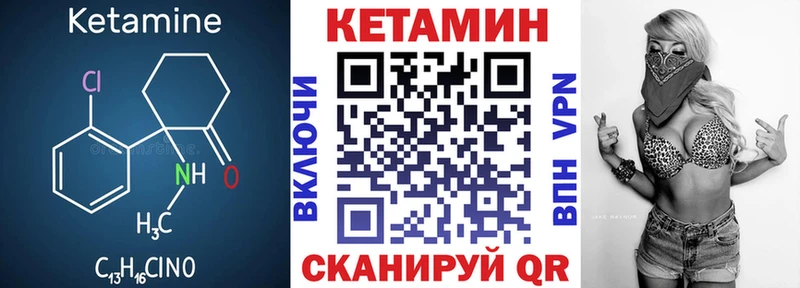 КЕТАМИН ketamine  кракен ONION  Катайск  где купить наркоту 