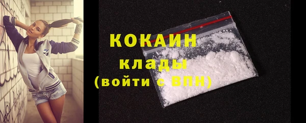 амфетамин Абинск