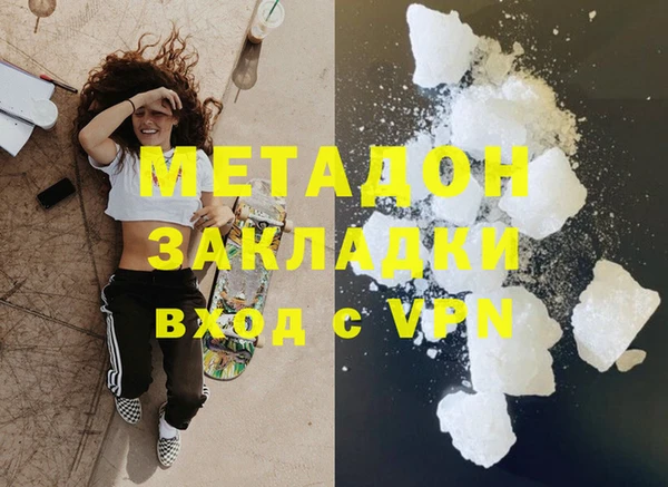 2c-b Абдулино