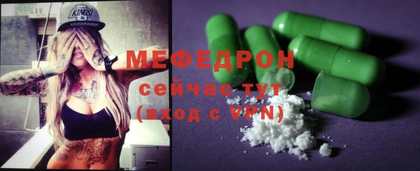 амфетамин Абинск