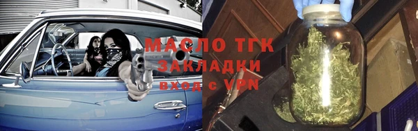 первитин Приозерск