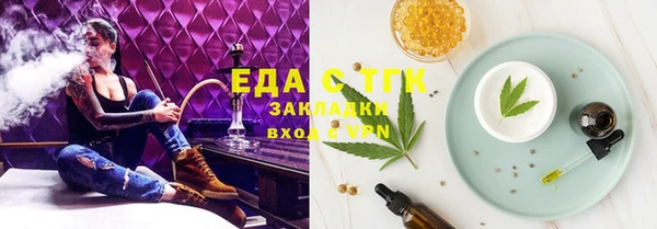 марки nbome Протвино