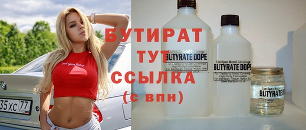 марки nbome Протвино