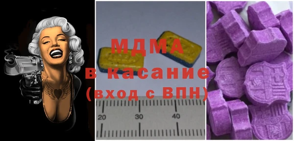 2c-b Абдулино