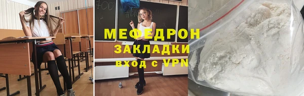амф Абаза