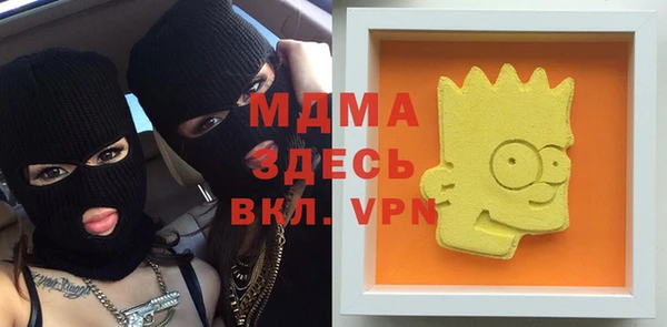 амфетамин Абинск