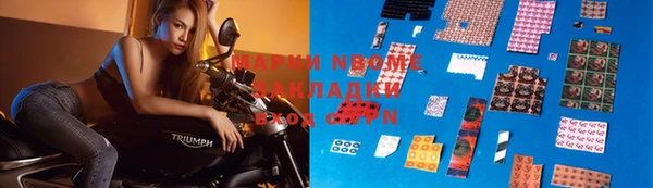 первитин Приозерск