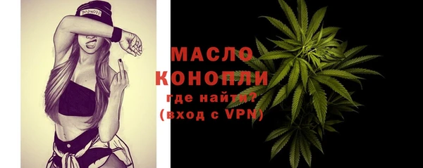 2c-b Абдулино