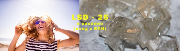 2c-b Абдулино