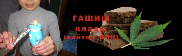 2c-b Абдулино