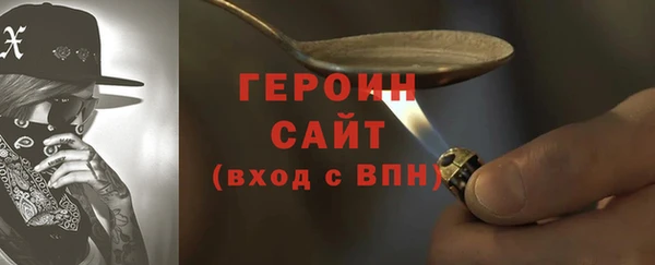 2c-b Абдулино