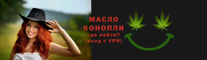 первитин Приозерск