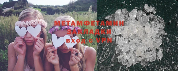 марки nbome Протвино