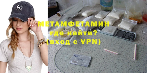 амфетамин Абинск