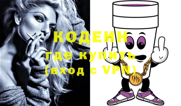 амф Абаза