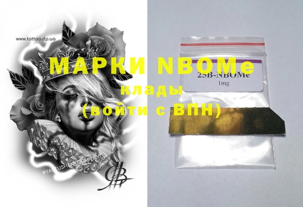 первитин Приозерск