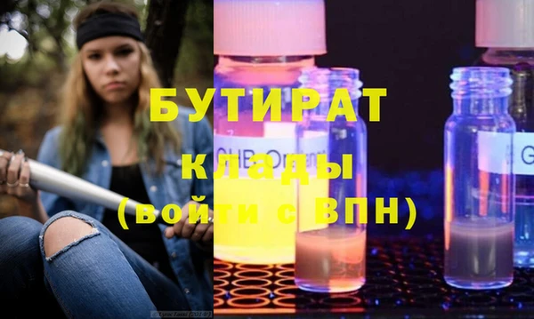амф Абаза