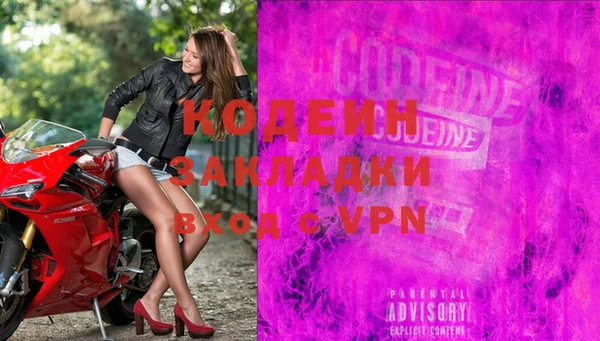 амфетамин Абинск