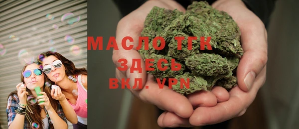марки nbome Протвино