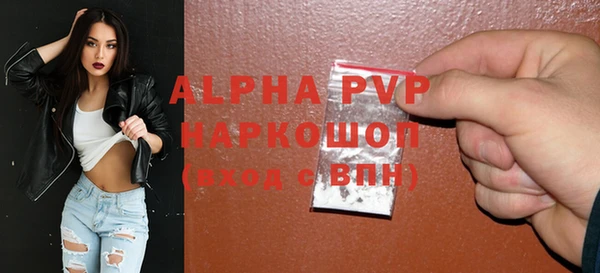 амфетамин Абинск