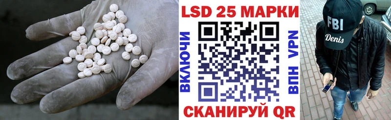 нарко площадка как зайти  Катайск  ЛСД экстази ecstasy 