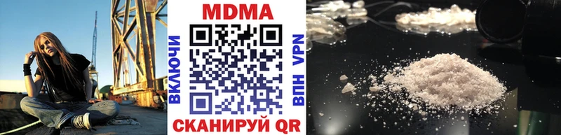 купить наркоту Катайск МДМА VHQ