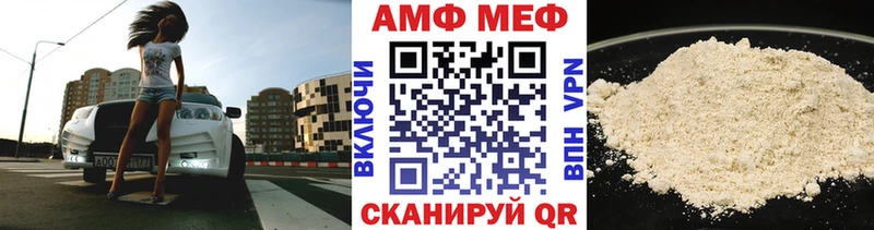 купить наркоту  Катайск  Первитин пудра 