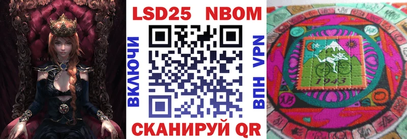 Наркотические марки 1,8мг  где можно купить   МЕГА вход  Катайск 