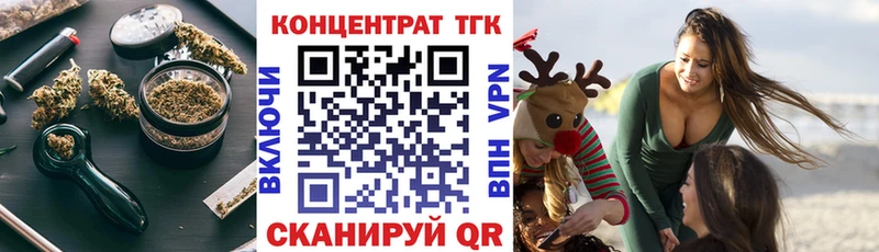 цены наркотик  Катайск  ТГК жижа 